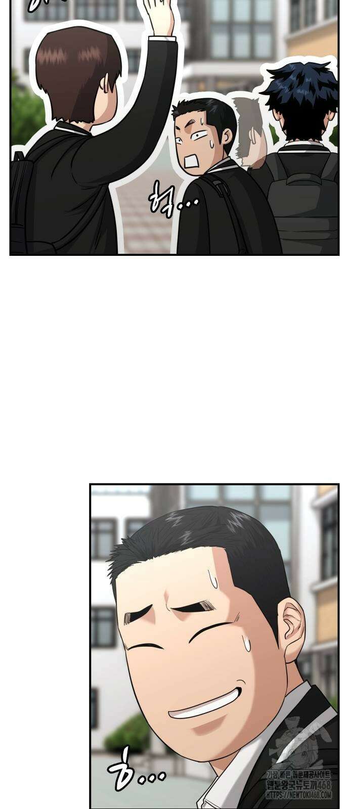 명왕 12화 8