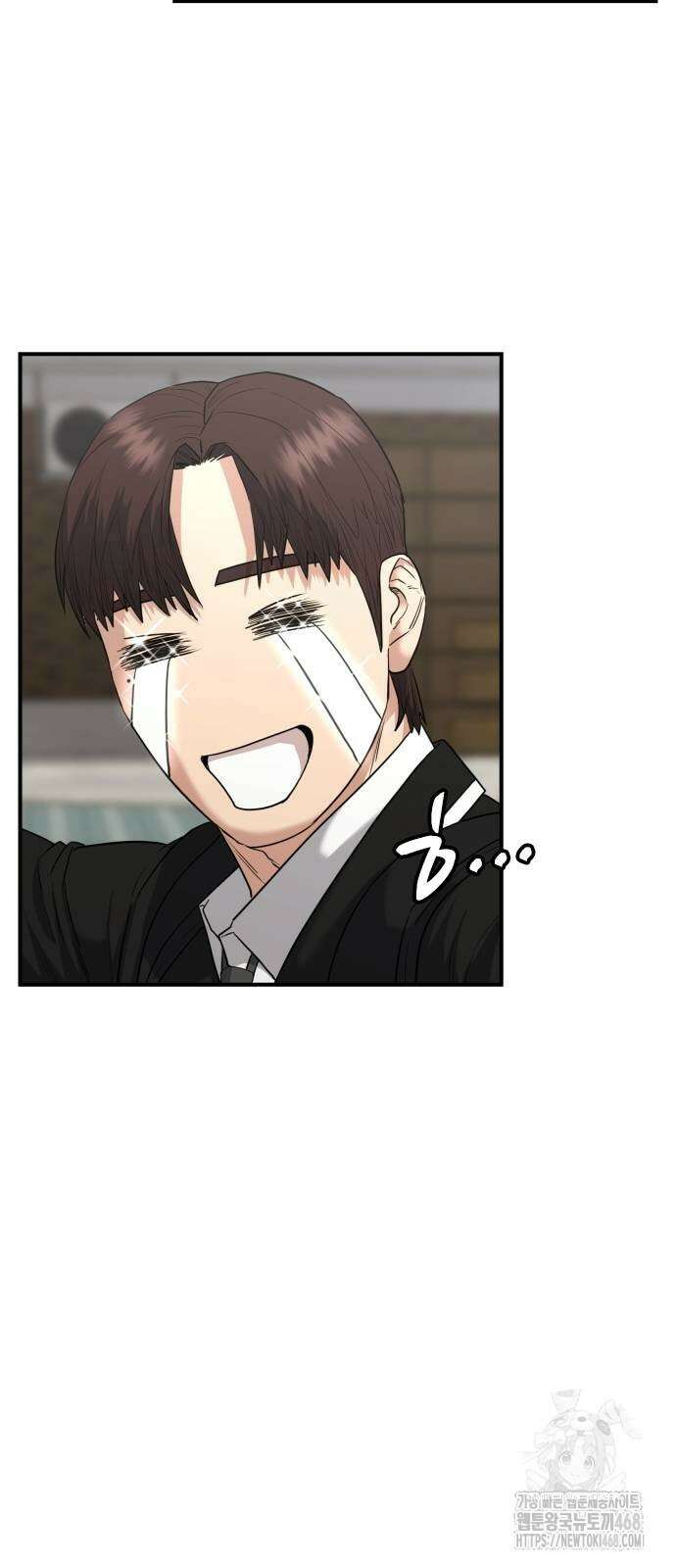 명왕 12화 9