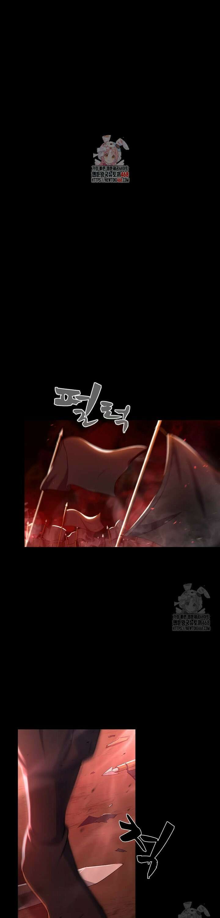 레벨업하는 무신님 1화 1