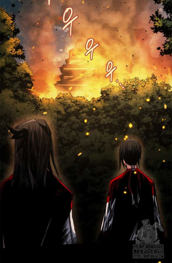 신검 : 신살의 아이 47화 27