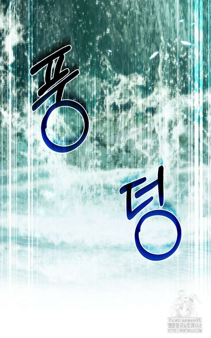 이세계 착각 헌터 31화 5