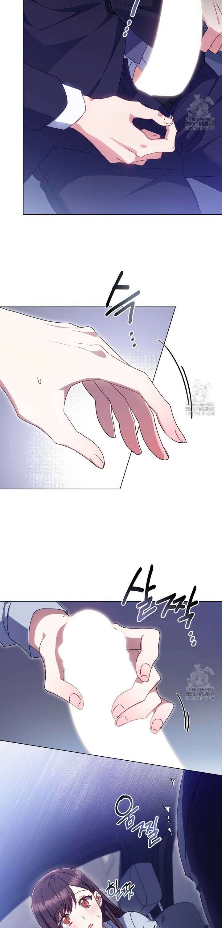 상사와 몰래 하는 짓  7화 8