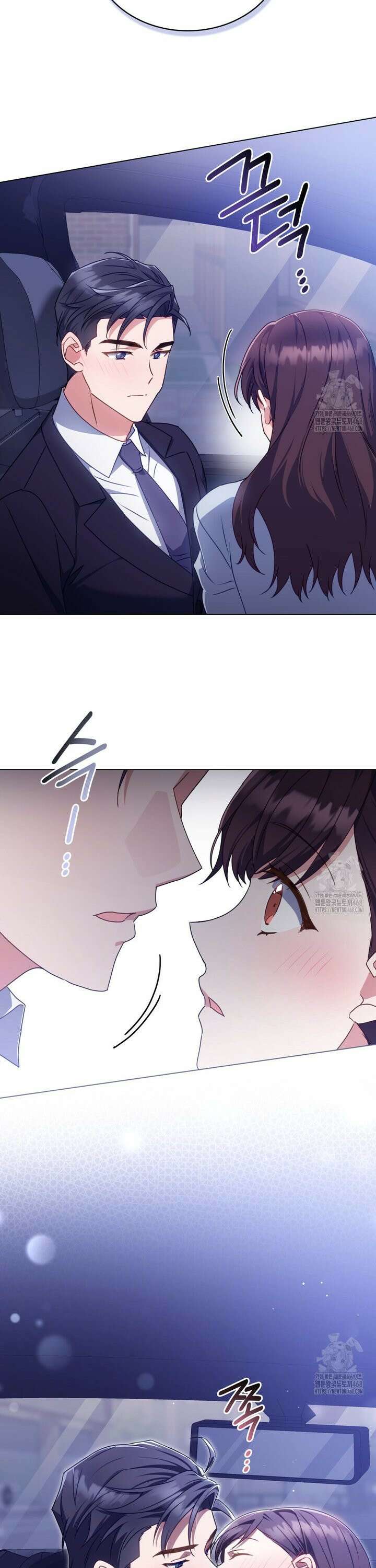 상사와 몰래 하는 짓  7화 11