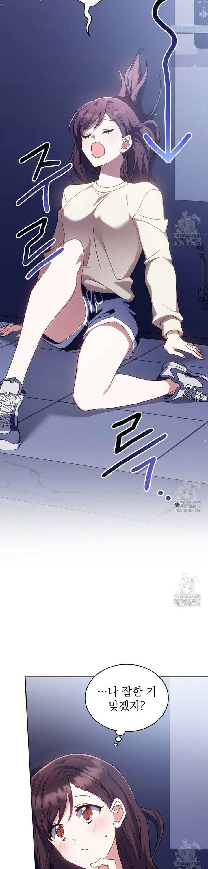상사와 몰래 하는 짓  14화 24