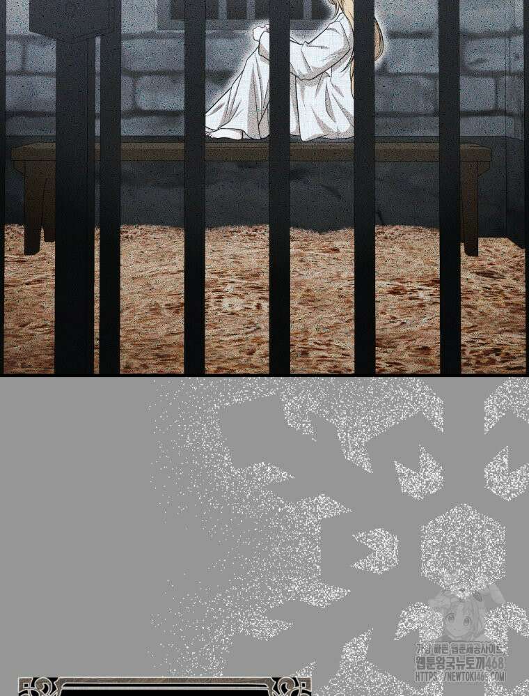 내가 버린 개에게 물렸을 때 70화 9