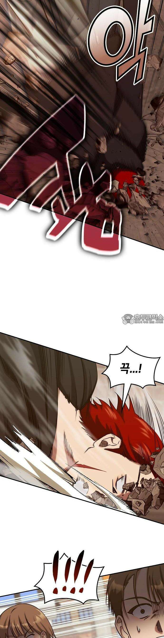 고인물 힐러가 너무 강하다 3화 31