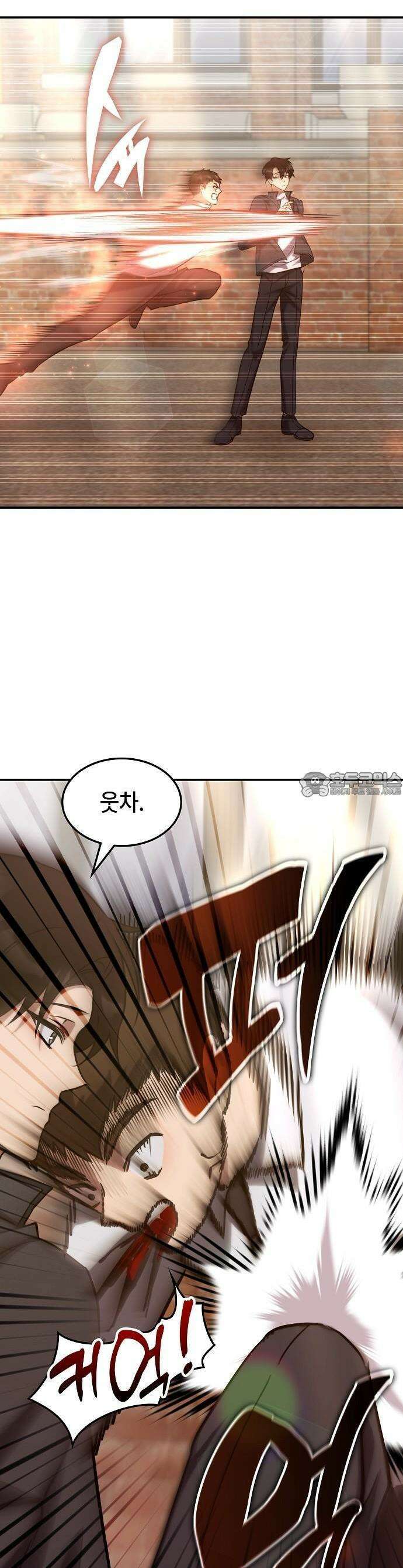 고인물 힐러가 너무 강하다 3화 40