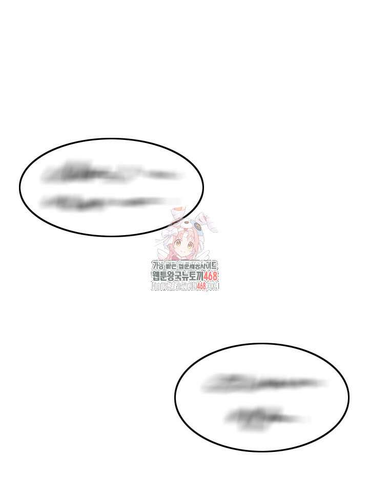 뒤끝작렬 시즌2 64화 1