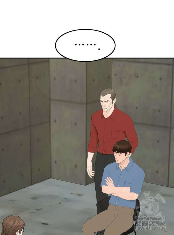 뒤끝작렬 시즌2 64화 2