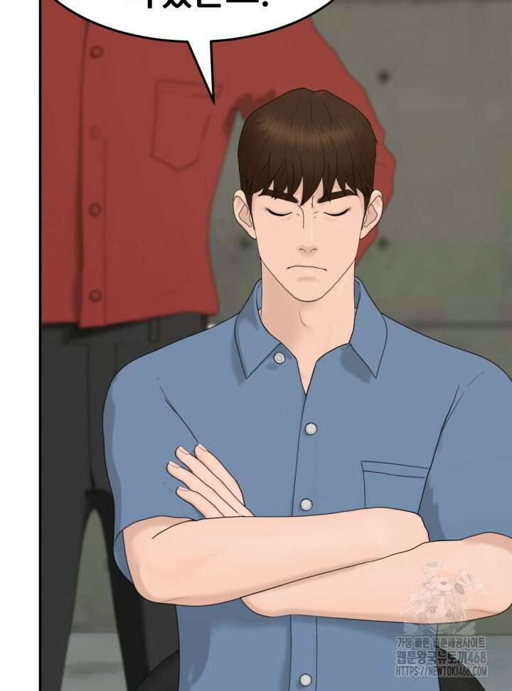 뒤끝작렬 시즌2 64화 4