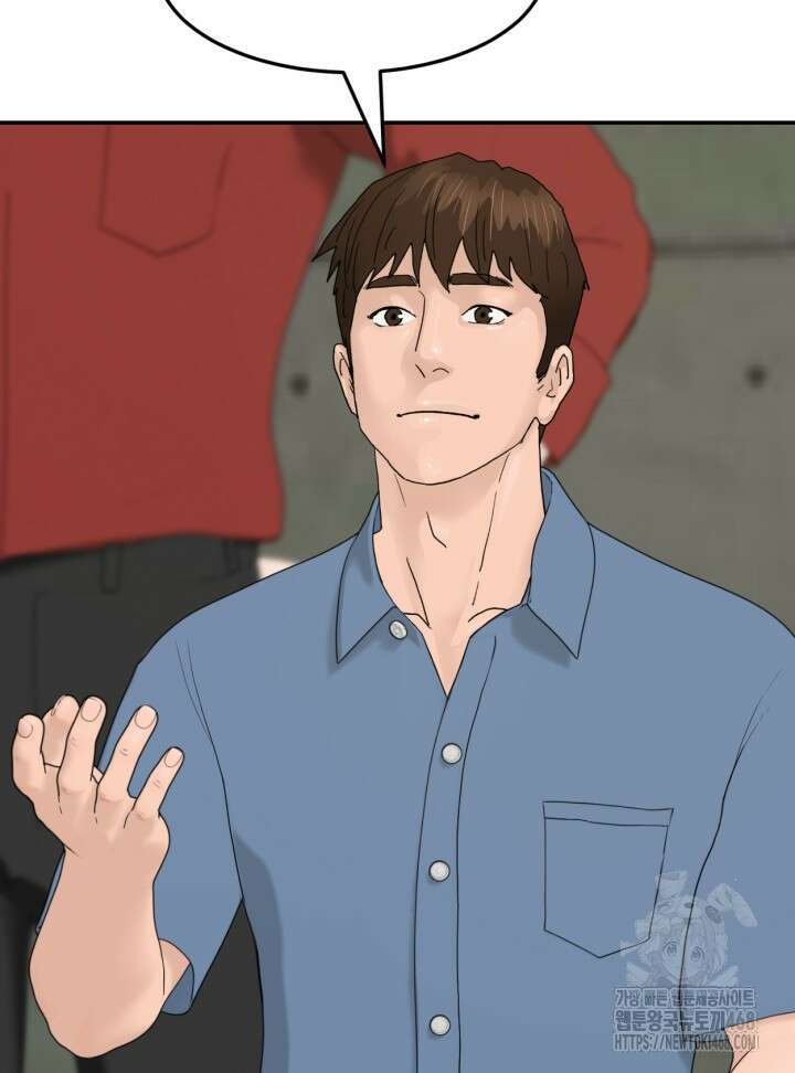 뒤끝작렬 시즌2 64화 9