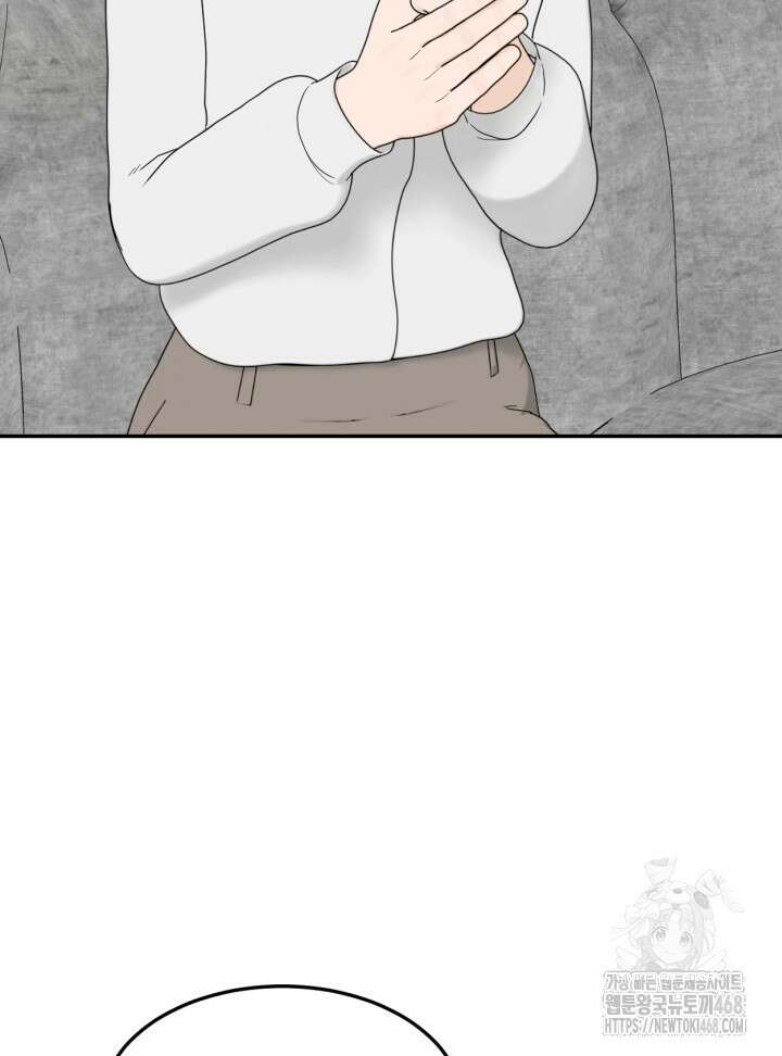 뒤끝작렬 시즌2 64화 13