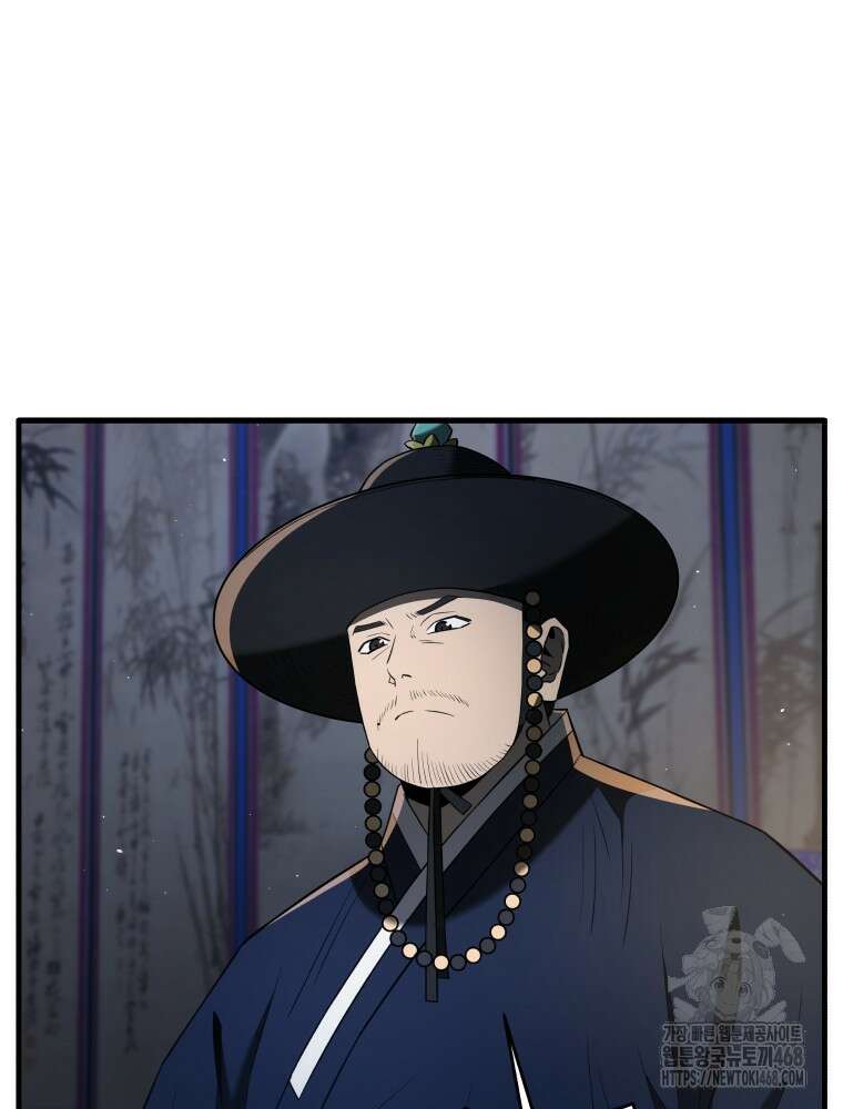 블랙기업조선 82화 5