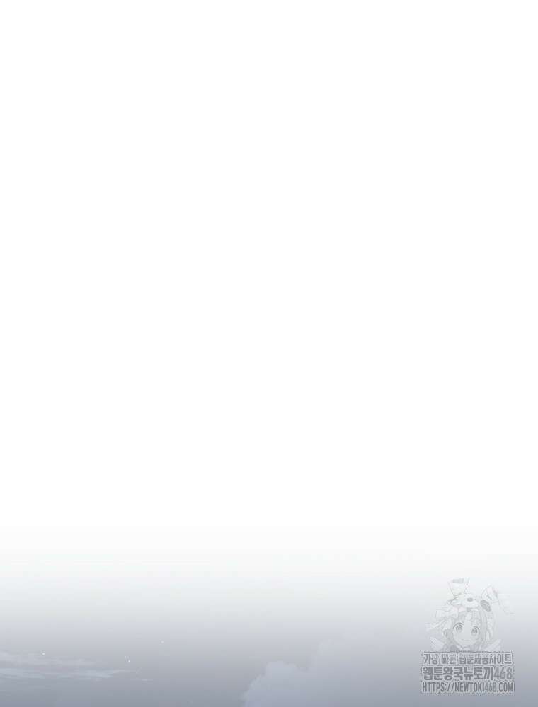블랙기업조선 82화 26
