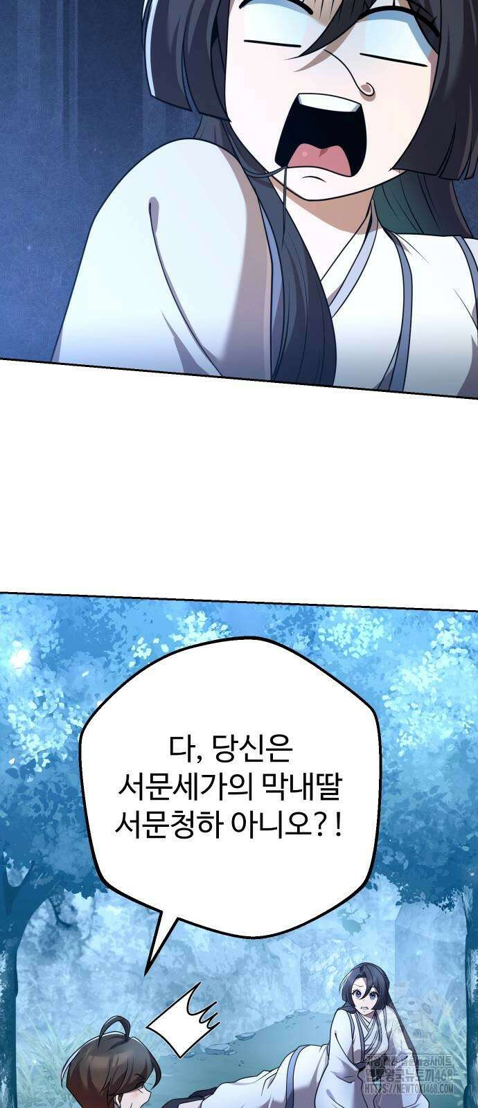 2회차 환관이 남성을 되찾음 27화 4