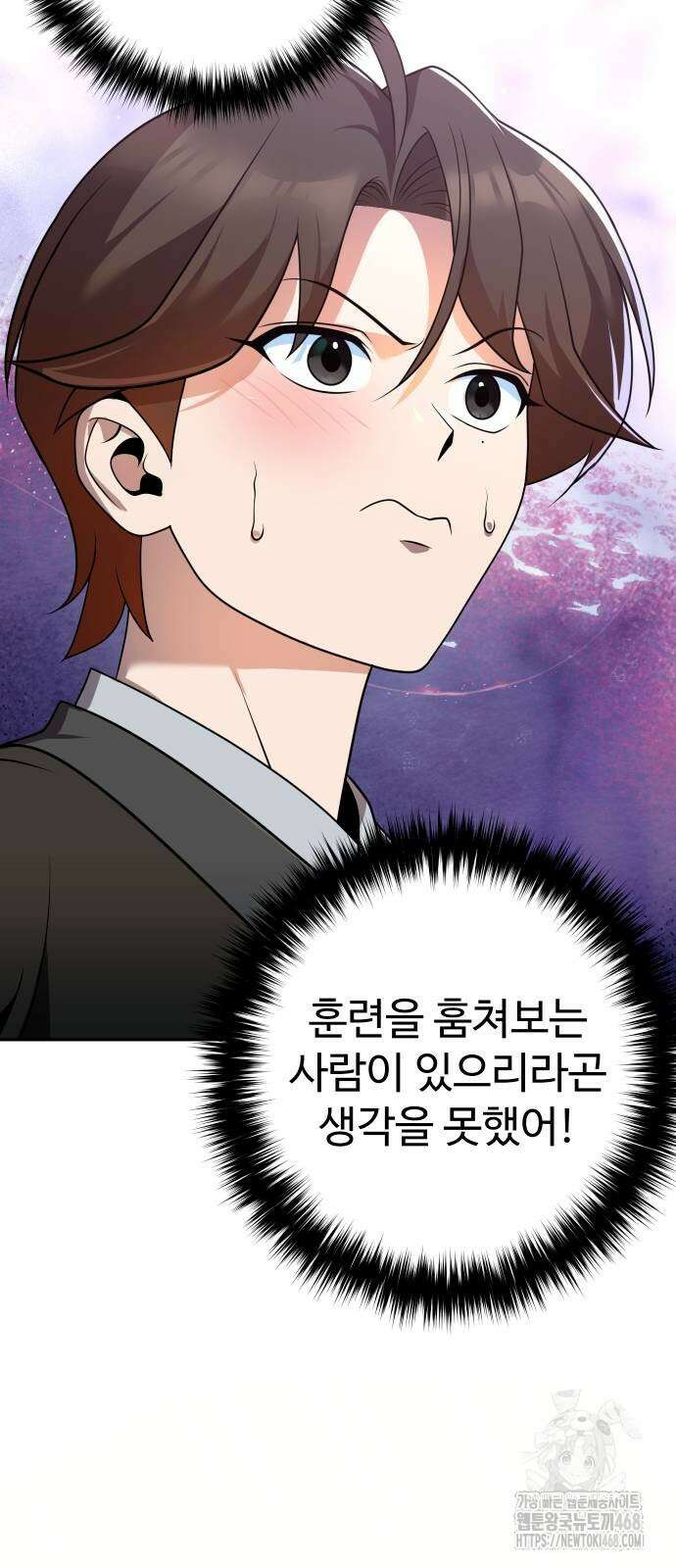 2회차 환관이 남성을 되찾음 27화 8