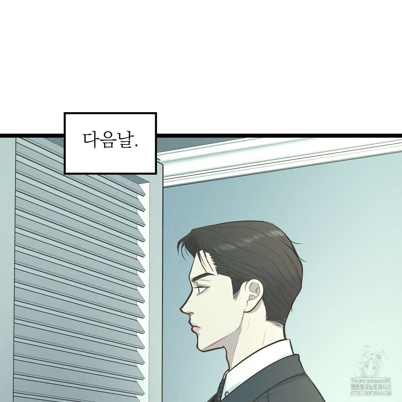 옆집 형 38화 10