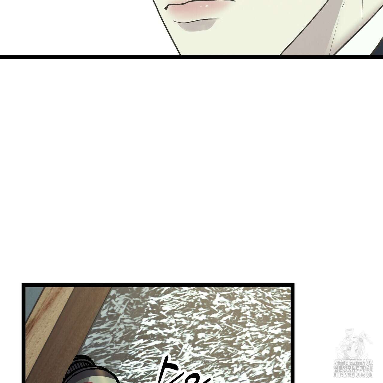 옆집 형 38화 13