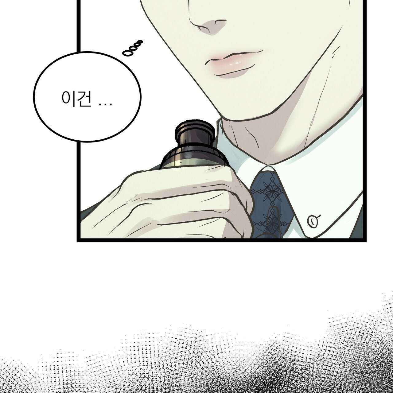 옆집 형 38화 16