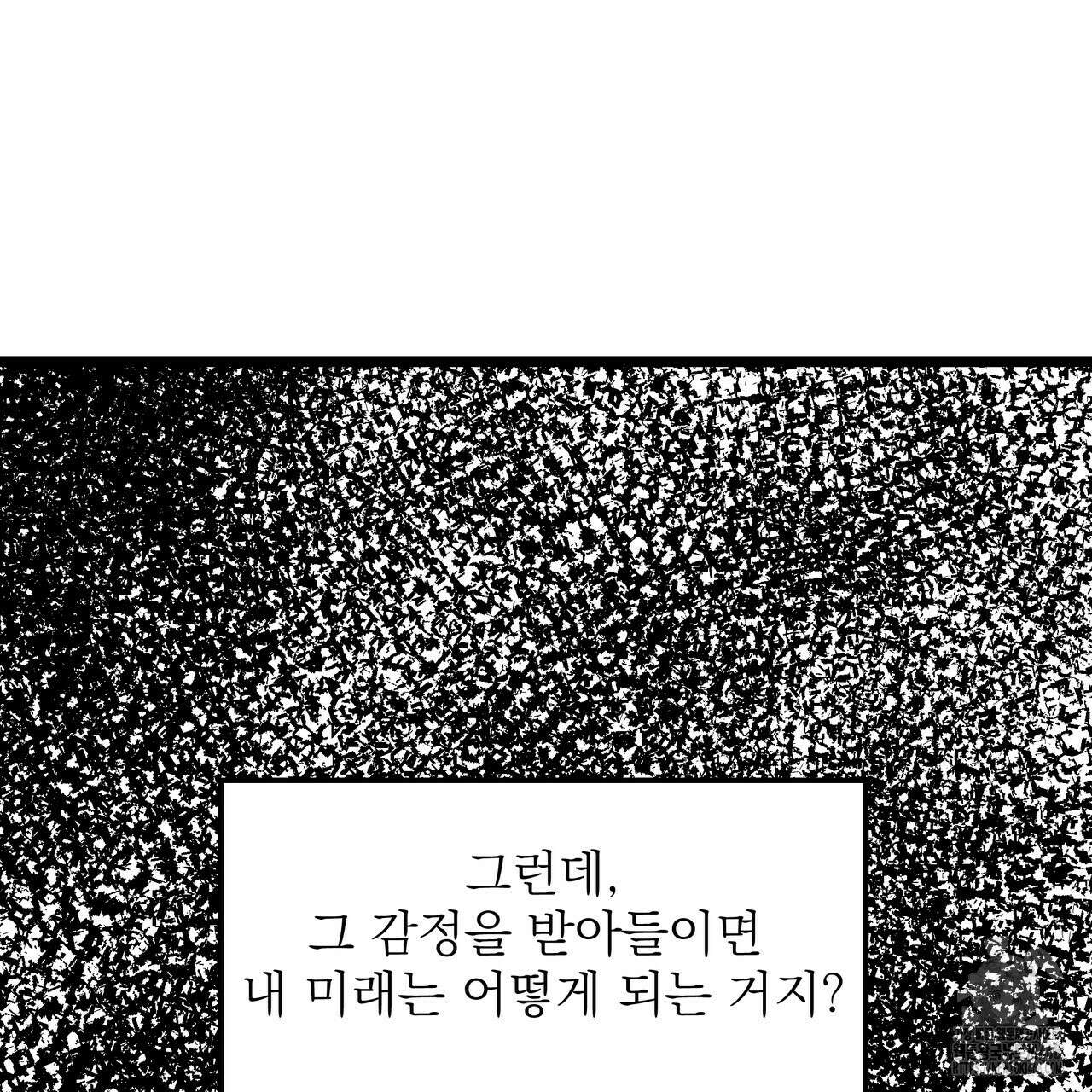 옆집 형 38화 24