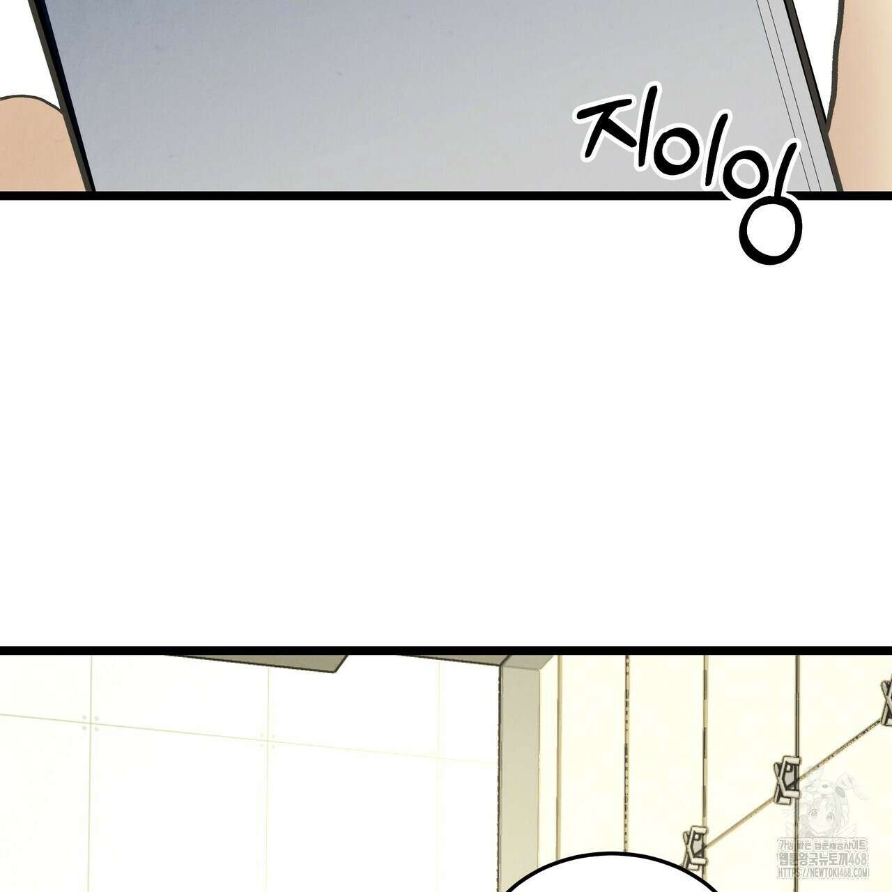 옆집 형 38화 40