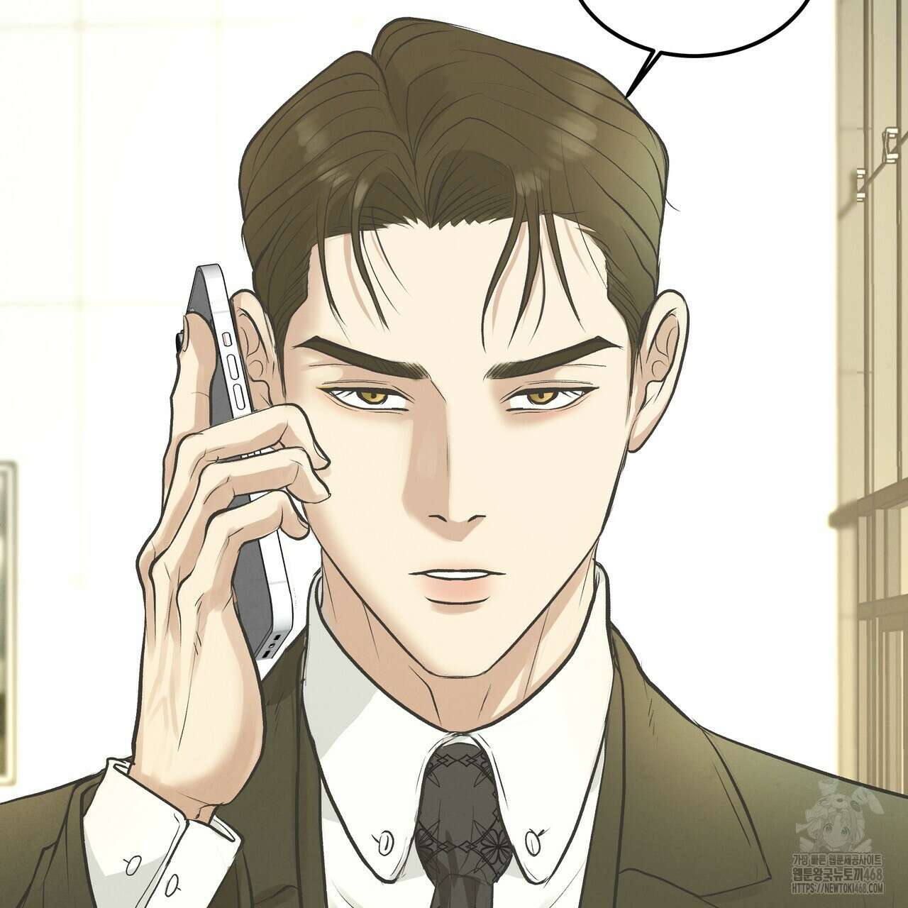 옆집 형 38화 47