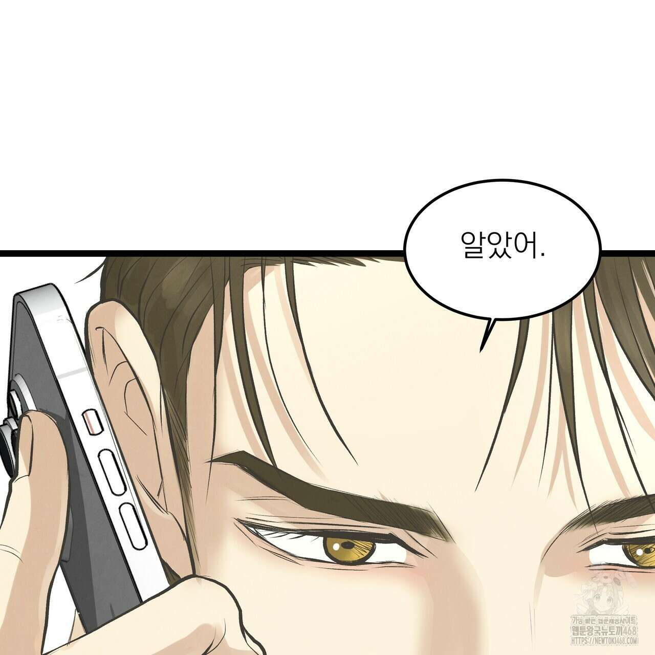 옆집 형 38화 49