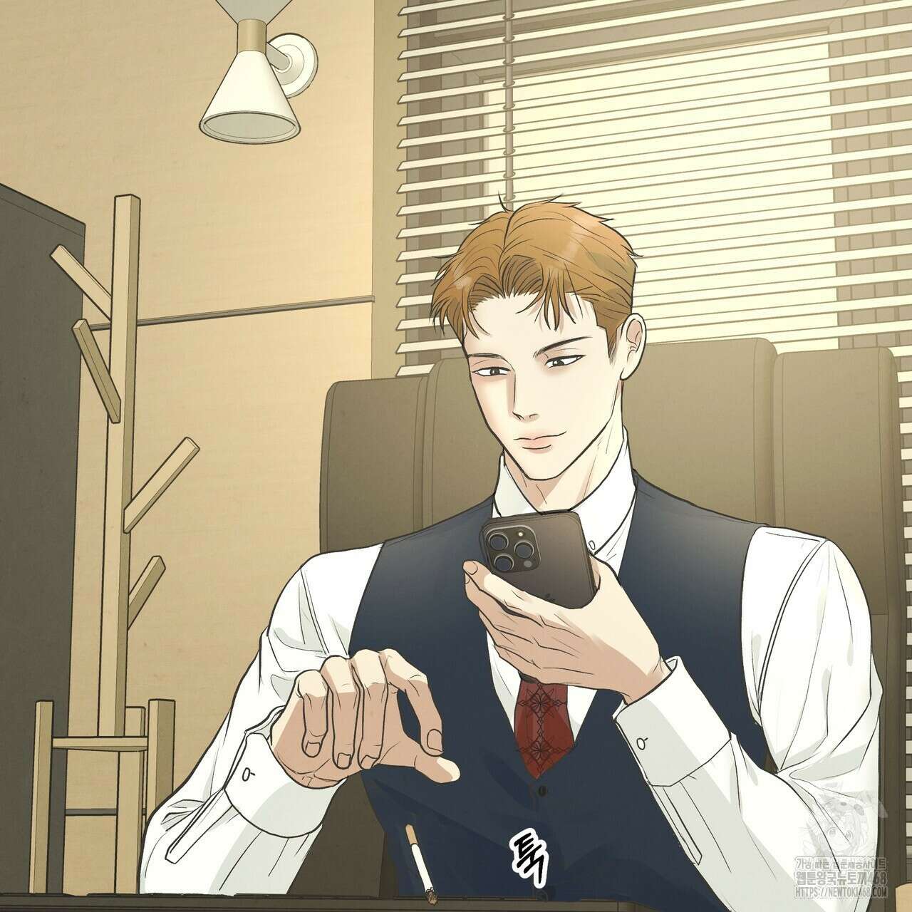 옆집 형 38화 51