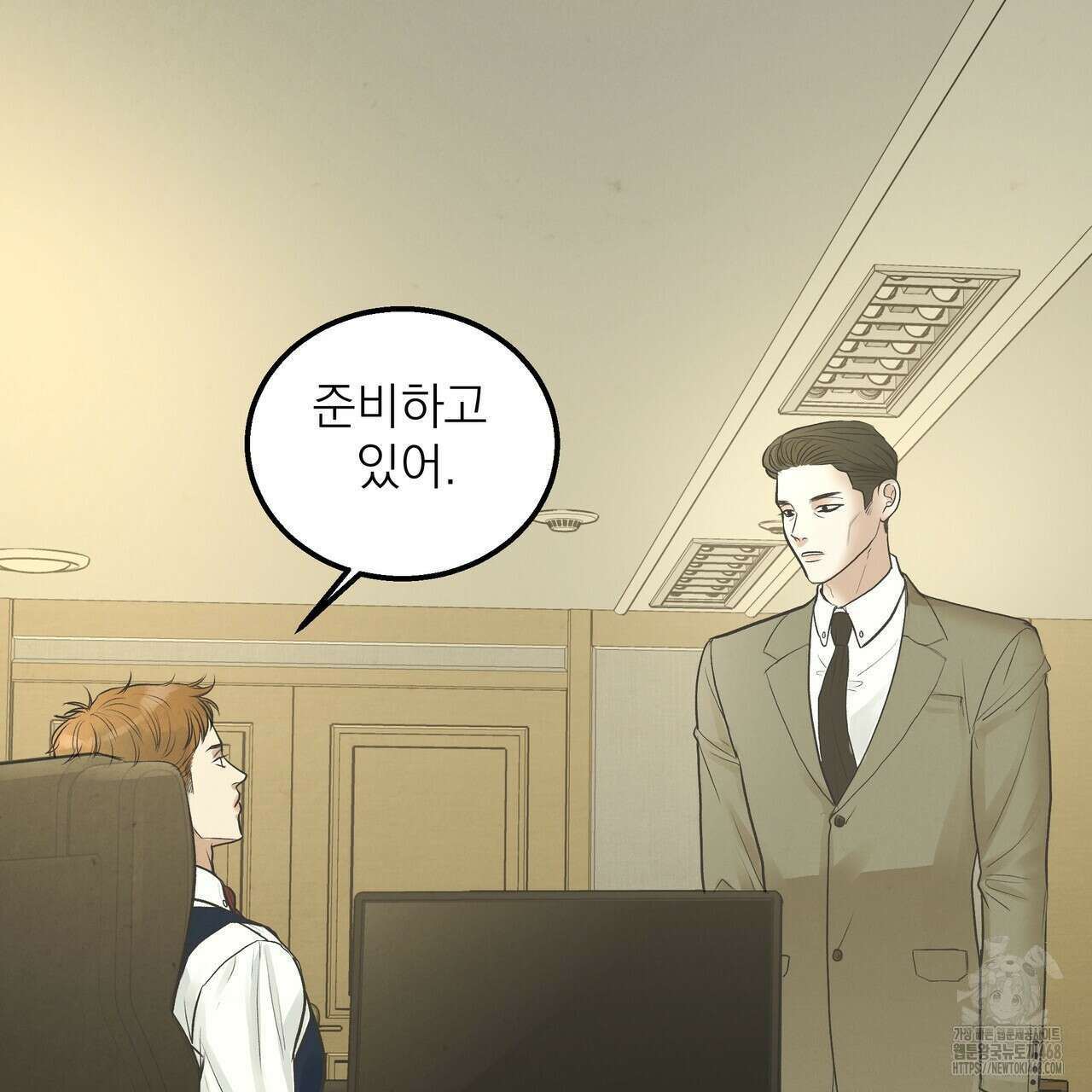 옆집 형 38화 53