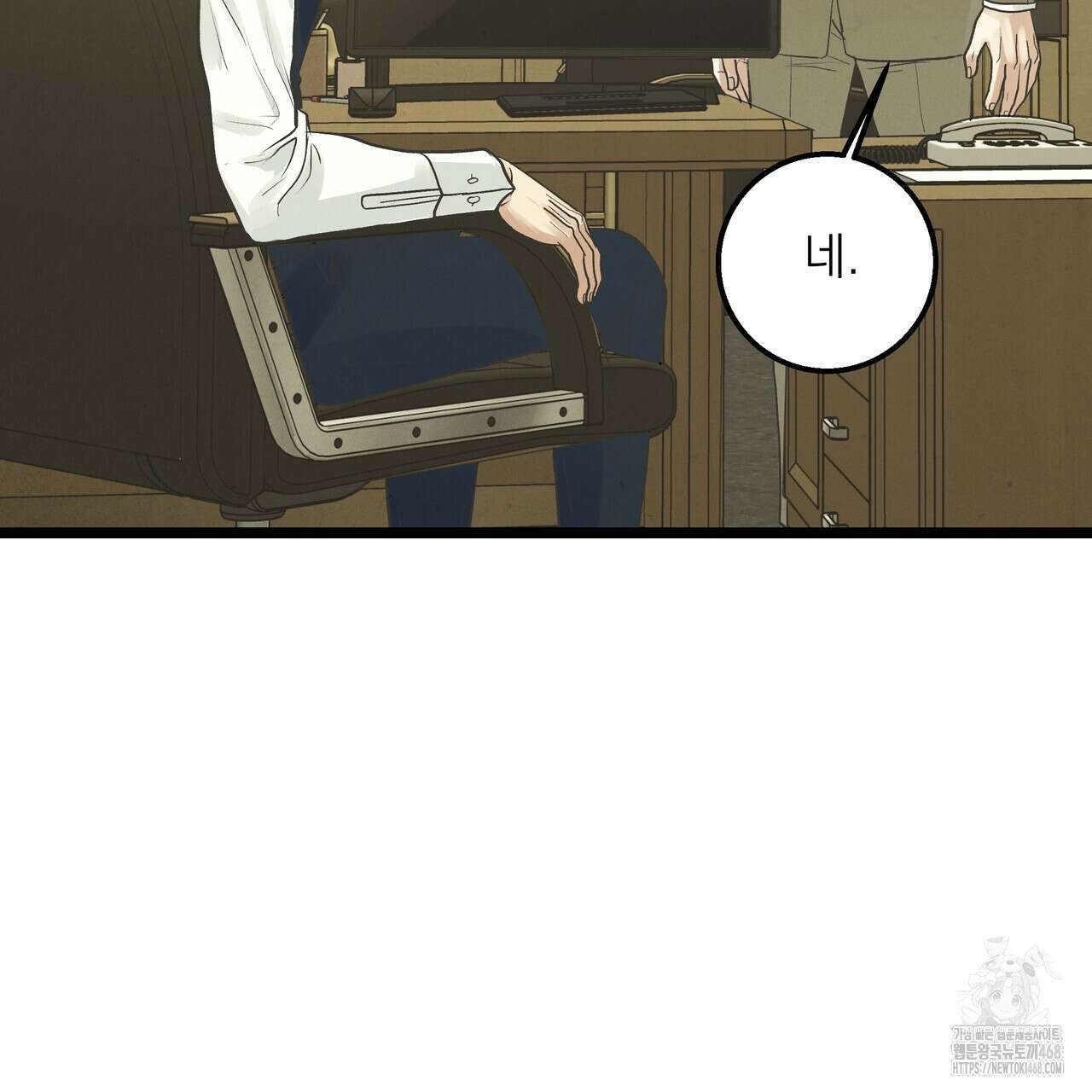 옆집 형 38화 54