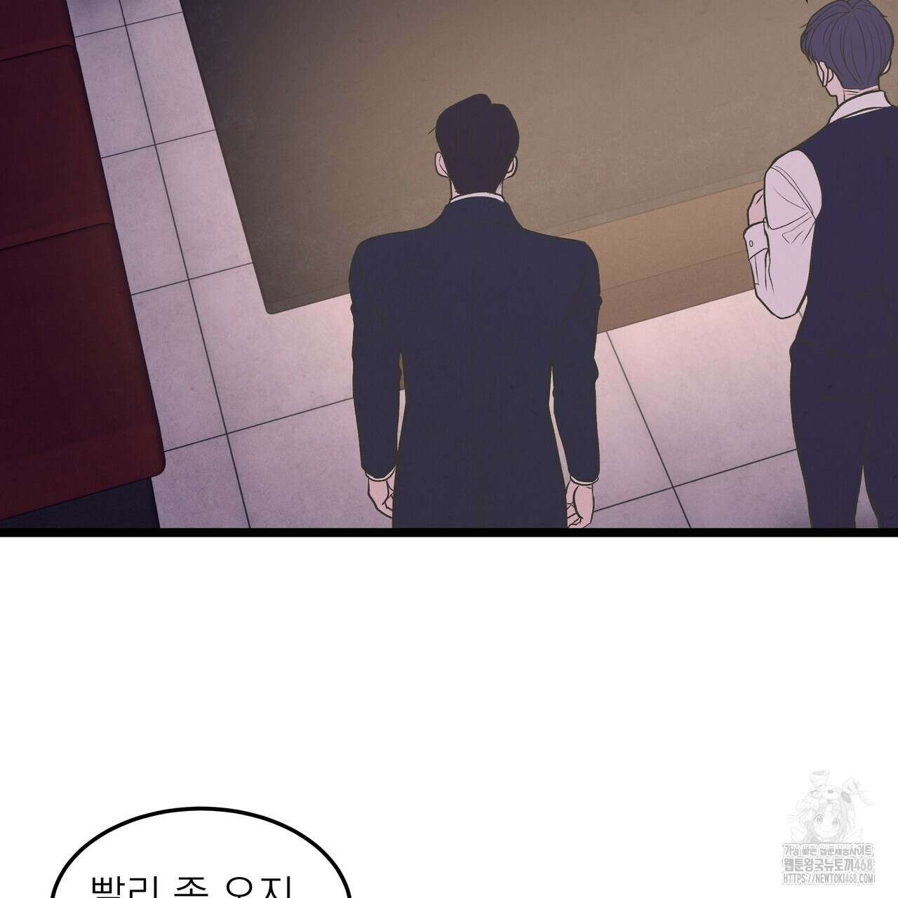 옆집 형 38화 62