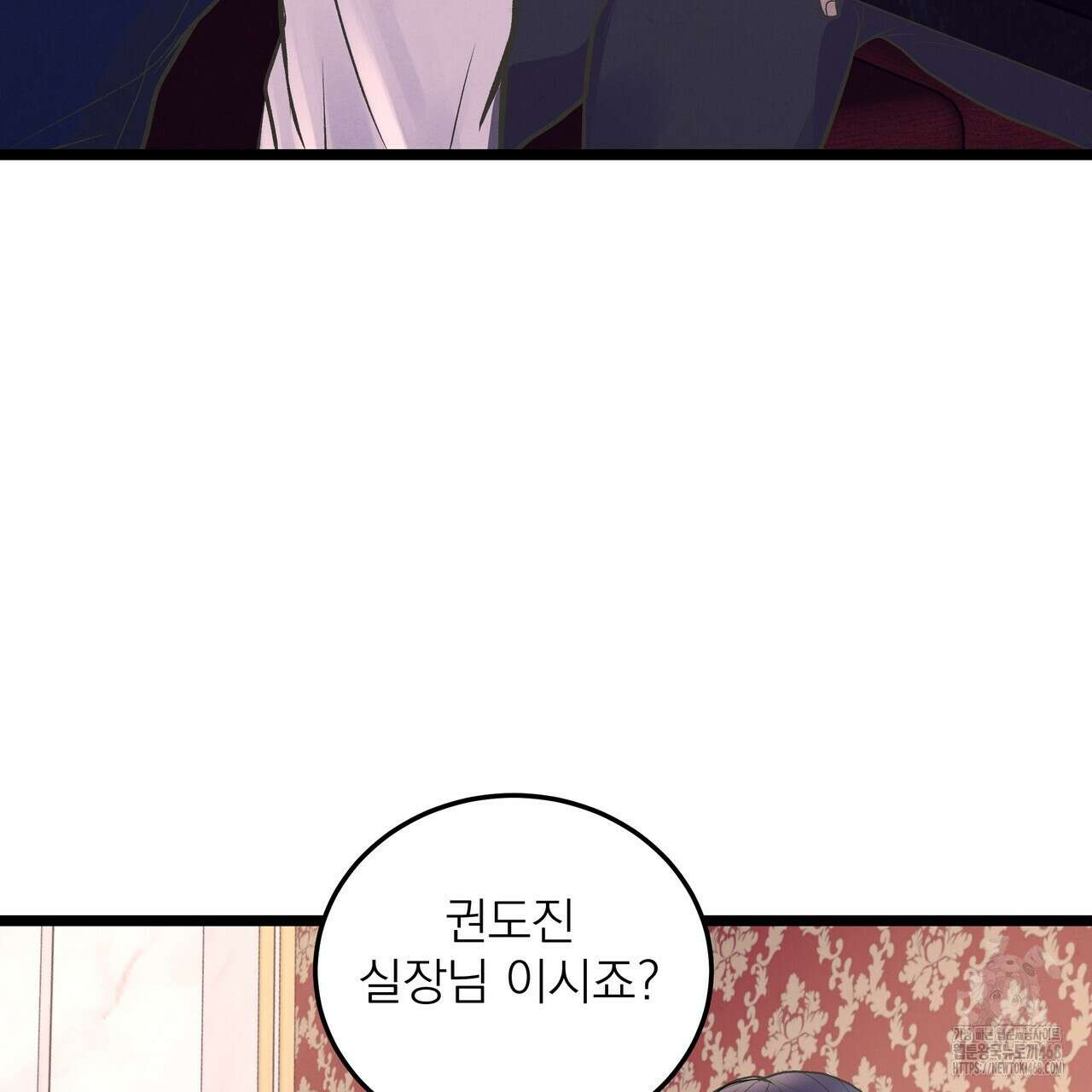 옆집 형 38화 66