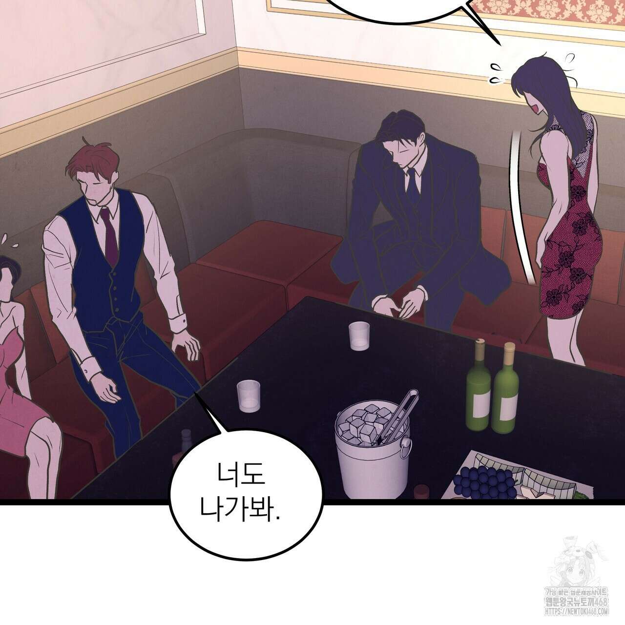 옆집 형 38화 71