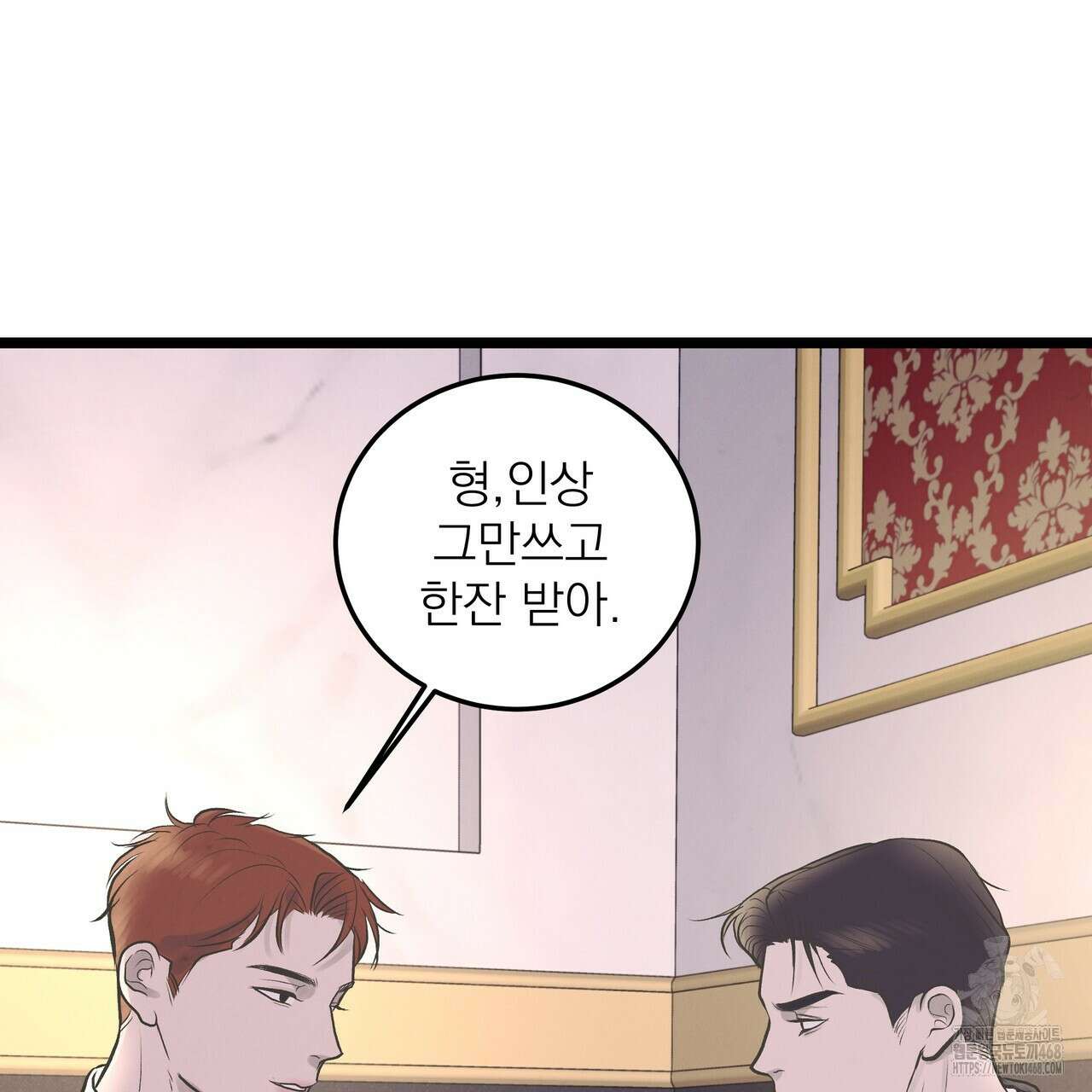 옆집 형 38화 73