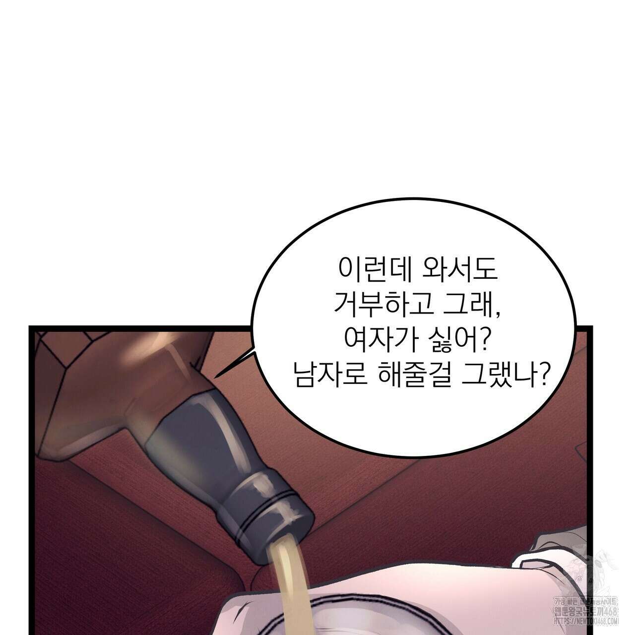옆집 형 38화 75
