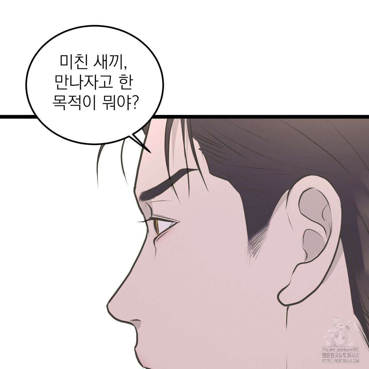 옆집 형 38화 81