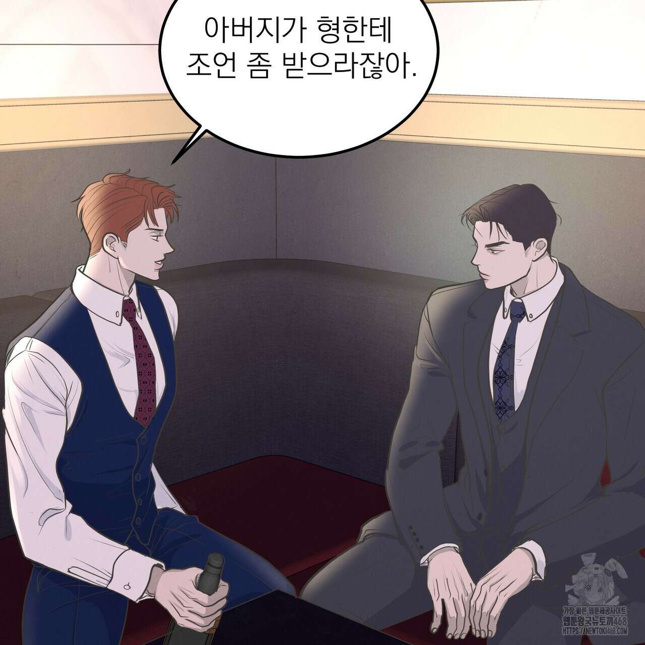 옆집 형 38화 85