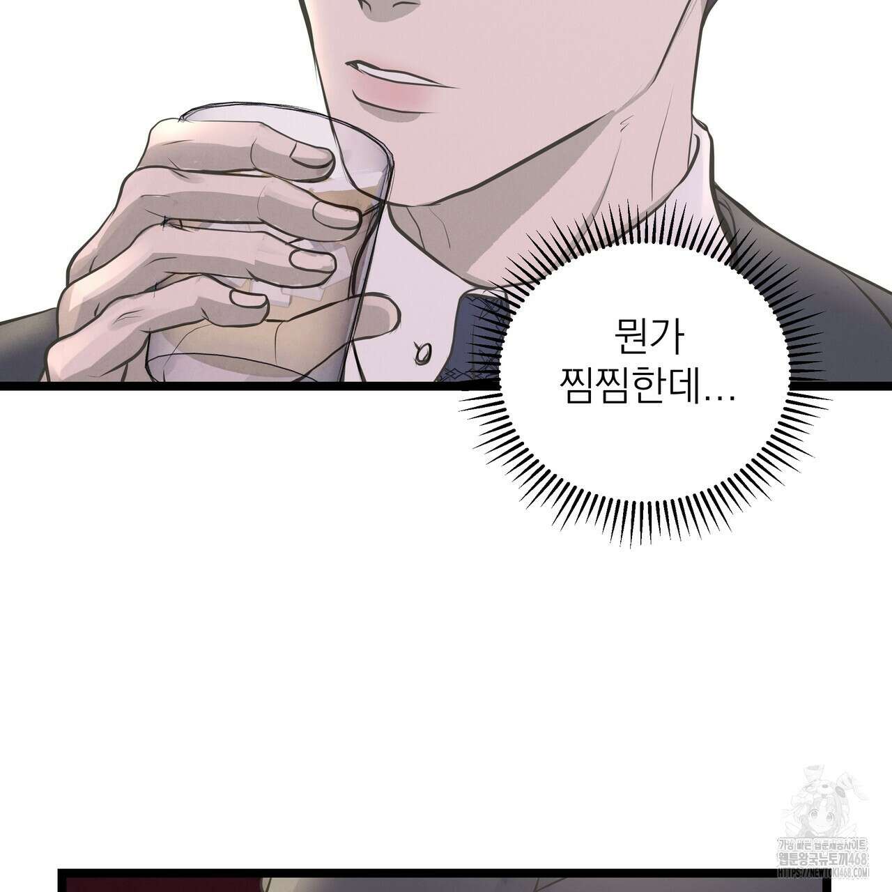 옆집 형 38화 102