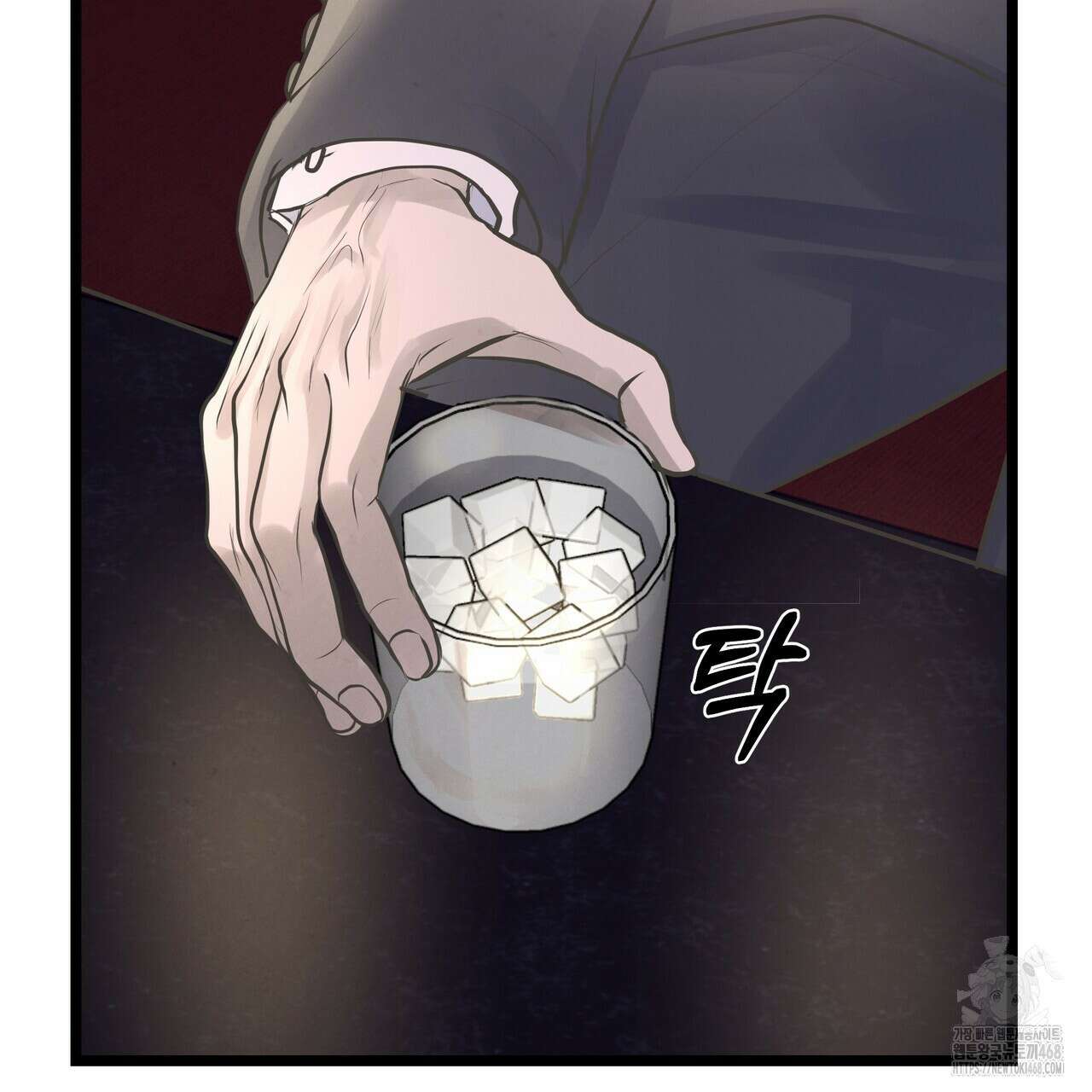 옆집 형 38화 103