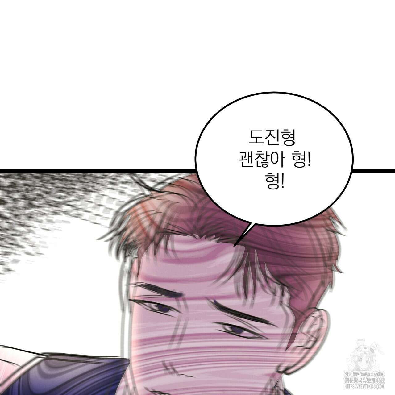 옆집 형 38화 109