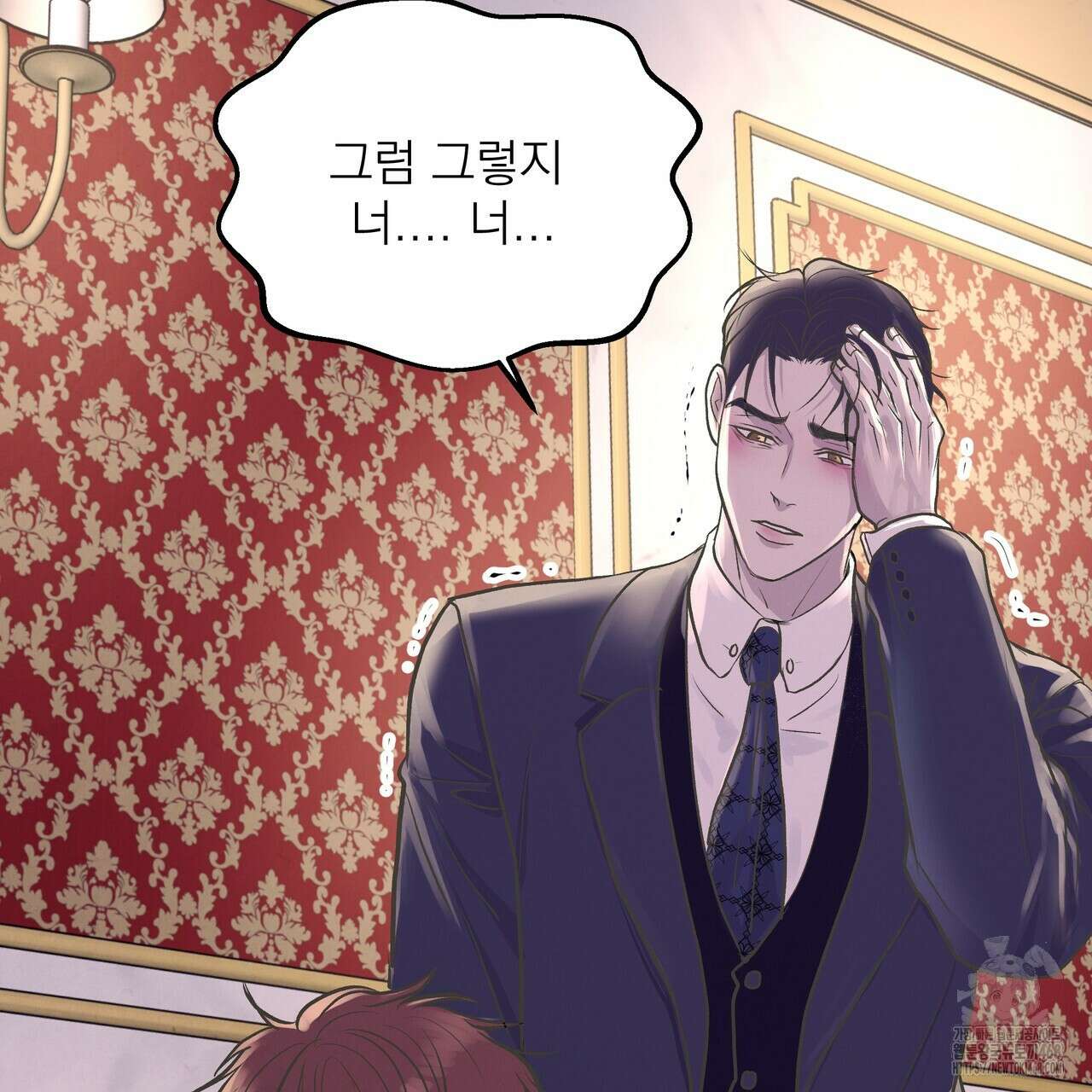 옆집 형 38화 111