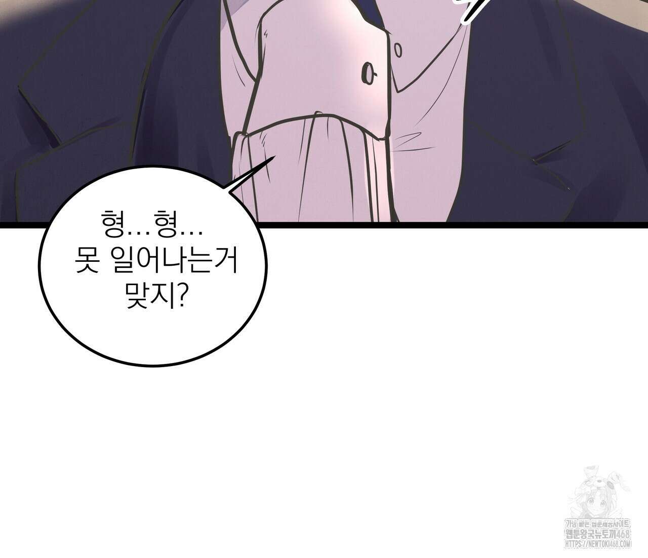 옆집 형 38화 118