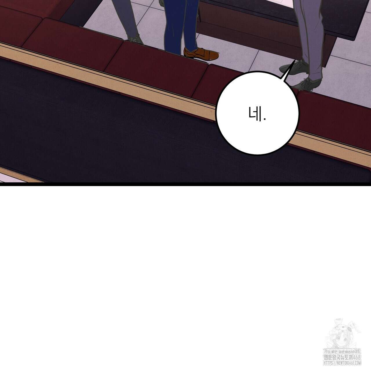 옆집 형 38화 122
