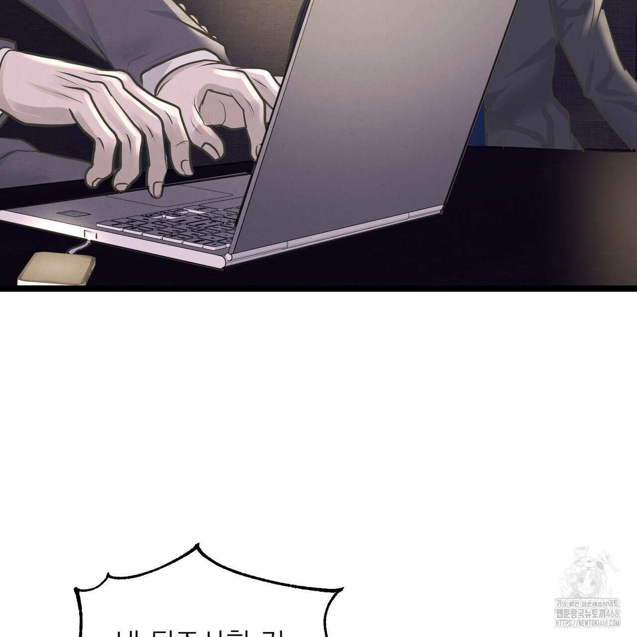 옆집 형 38화 124