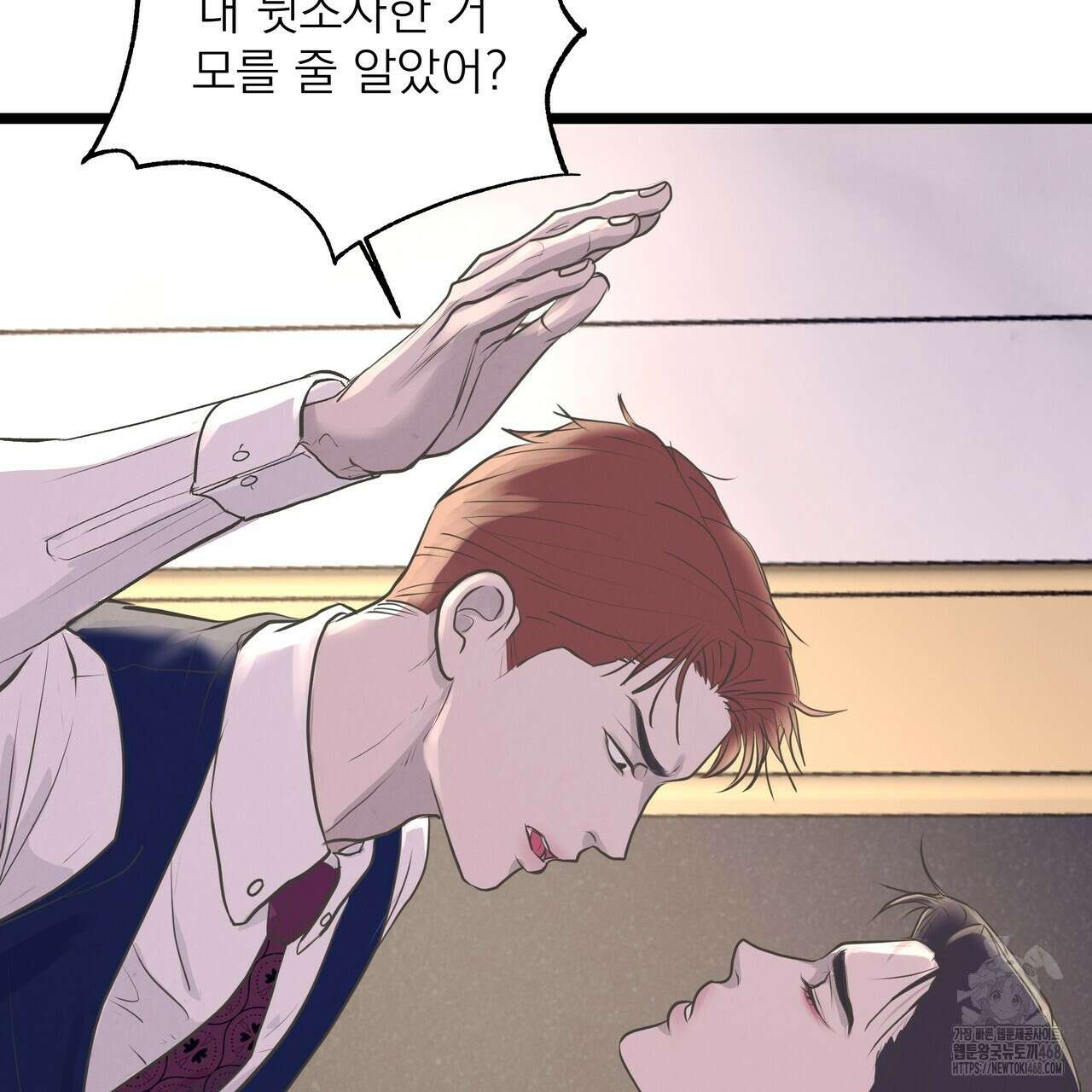 옆집 형 38화 125