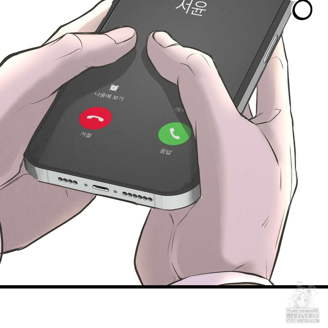 옆집 형 38화 133