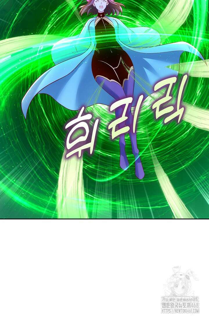 Retry: 다시 한번 최강 신선으로 744화 20