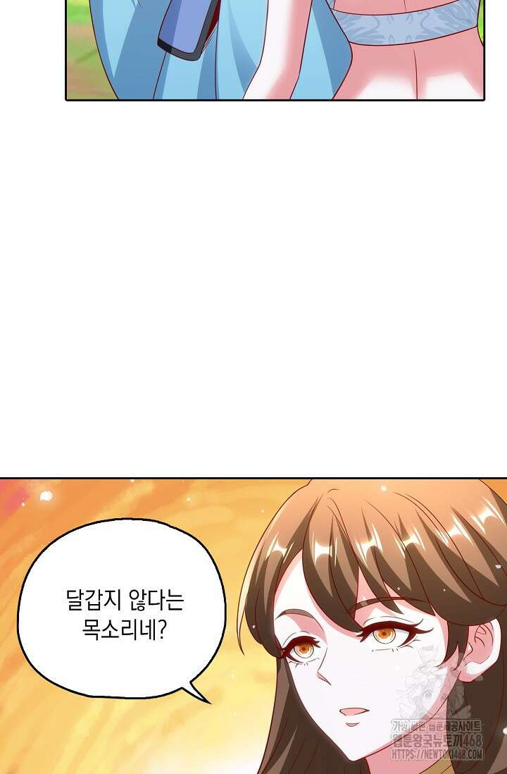 Retry: 다시 한번 최강 신선으로 744화 36