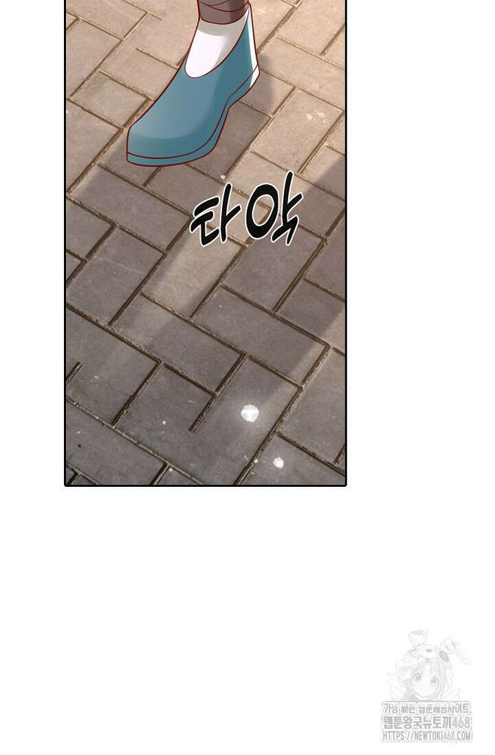 Retry: 다시 한번 최강 신선으로 744화 68