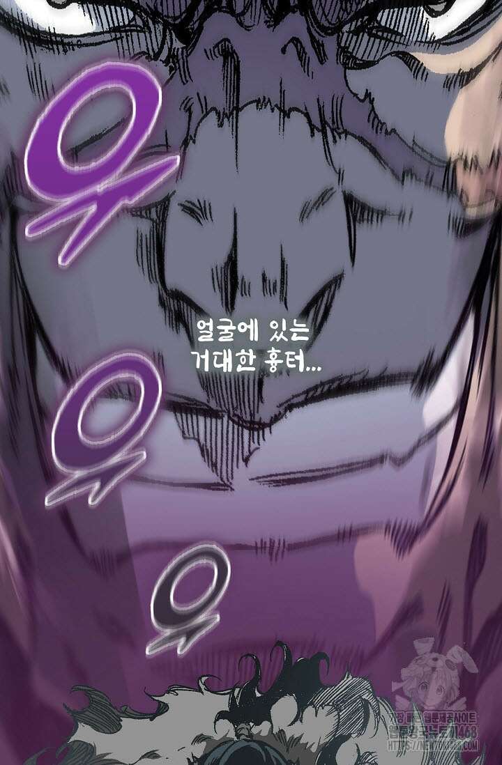 전왕전기 194화 12